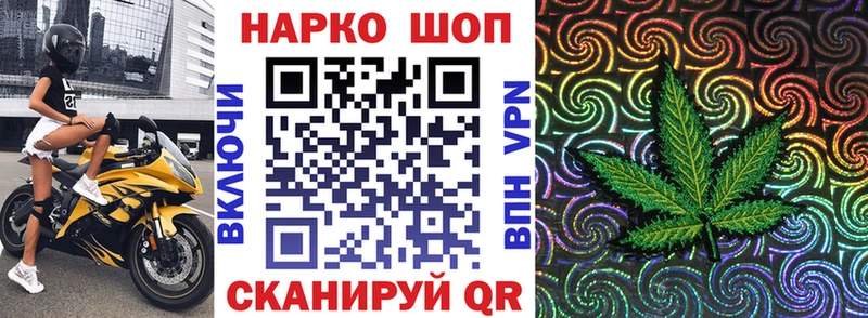 Купить закладку АМФ  Меф  Alpha PVP  Каннабис  КОКАИН  Магнитогорск