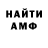 Кетамин VHQ Maria Slaoutskaya