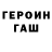 Дистиллят ТГК концентрат gor gva