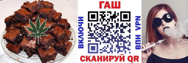 Купить  Магнитогорск  Печенье с ТГК конопля 