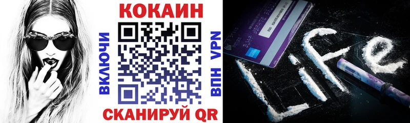 Cocaine Columbia  Купить закладки  Магнитогорск 