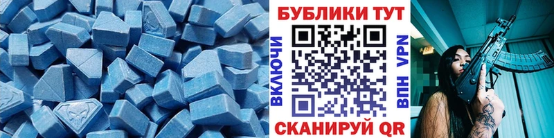 Ecstasy диски  Купить закладки  Магнитогорск 