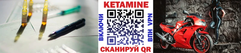 Кетамин ketamine  Купить  Магнитогорск 