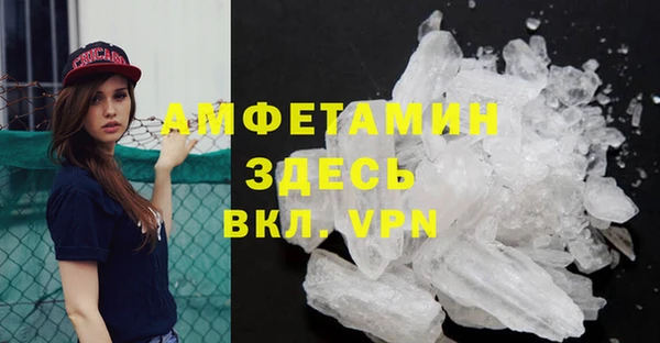 альфа пвп Дмитриев