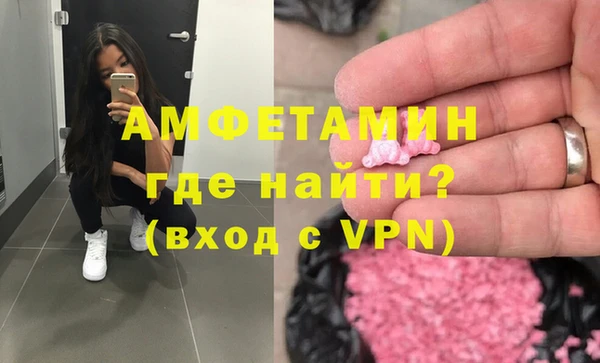 альфа пвп Дмитриев