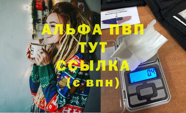 альфа пвп Дмитриев