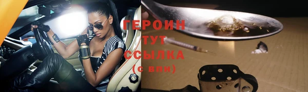 альфа пвп Дмитриев