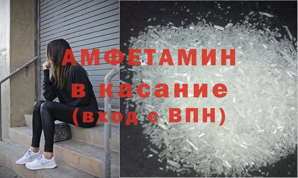 альфа пвп Дмитриев