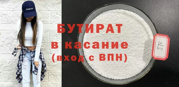 spice Дмитровск
