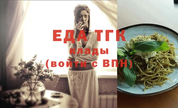 spice Дмитровск