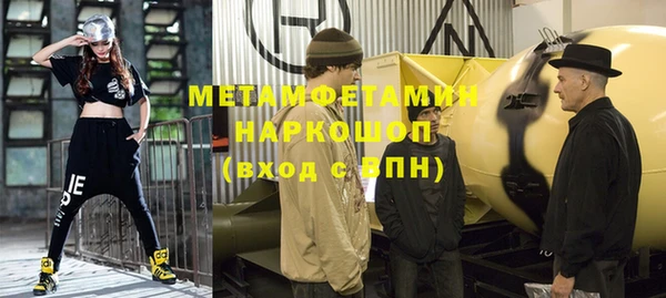 альфа пвп Дмитриев