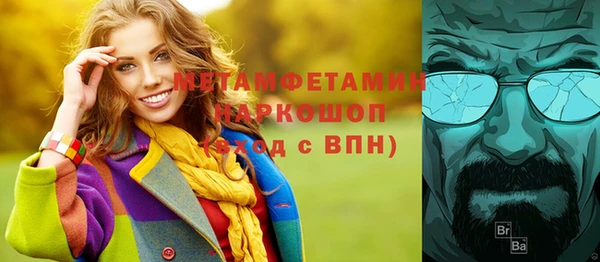spice Дмитровск