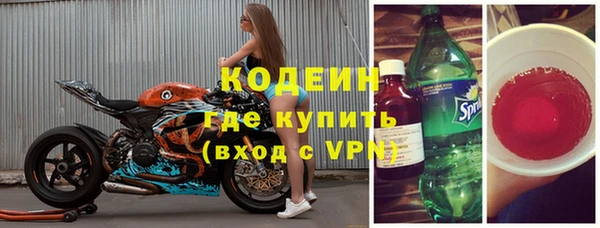 скорость Дмитров