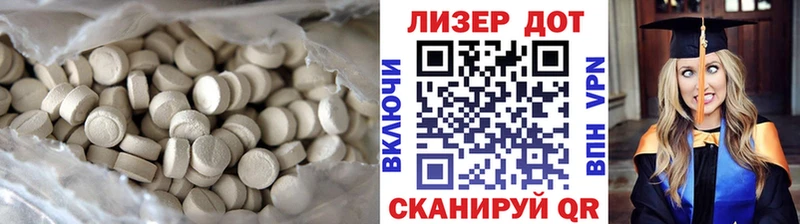 ЛСД экстази кислота  Купить  Магнитогорск 