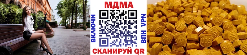 МДМА молли  Купить  Магнитогорск 