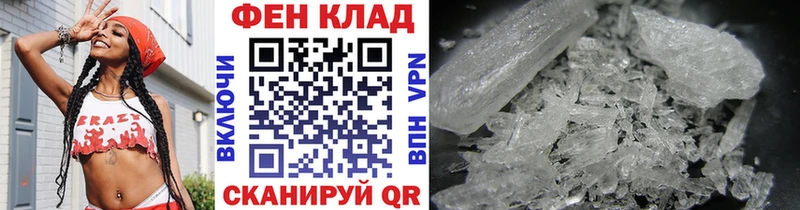 Купить  Магнитогорск  Метамфетамин Декстрометамфетамин 99.9% 