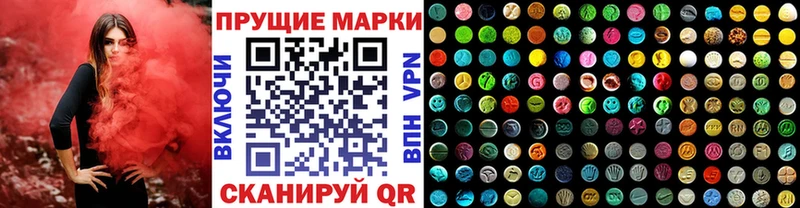 Купить закладки  Магнитогорск  Марки 25I-NBOMe 1500мкг 