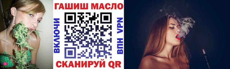 ТГК концентрат  Купить закладки  Магнитогорск 